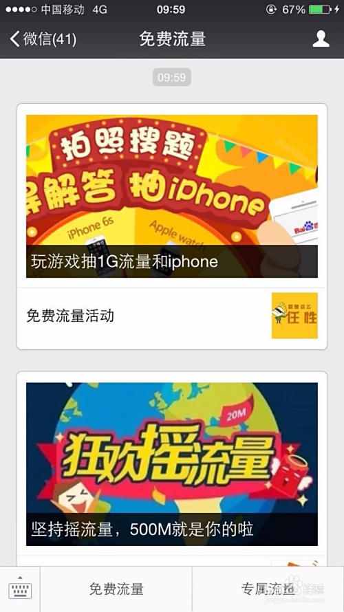 如何获得低价刷赞特价
