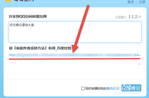 ks代刷10个赞如何操作
