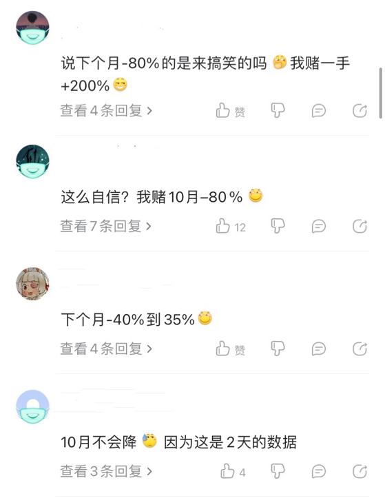 ks刷赞墨言真的最便宜吗