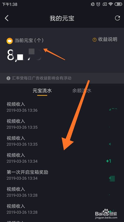 为什么刷视频总是没有赞