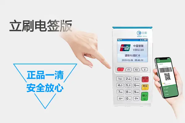 立刷下拉如何使用