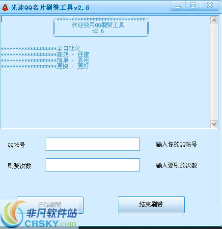 QQ名片刷赞图片有效吗