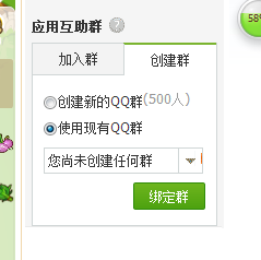 如何加入免费刷赞群380