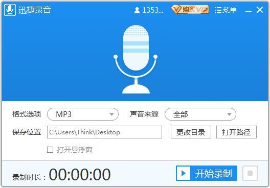 2017刷赞软件值得尝试吗