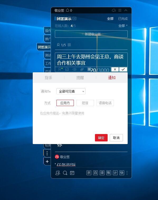 如何高效创建刷赞平台