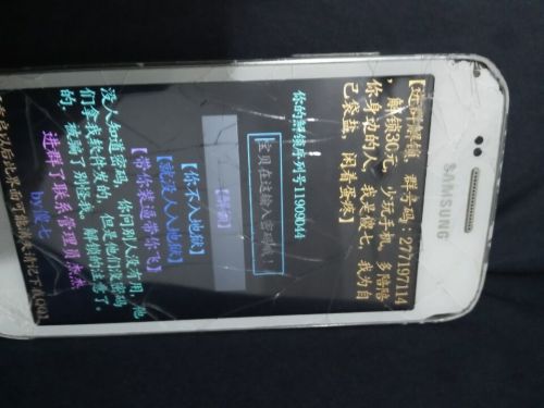 QQ刷赞网站会携带病毒吗