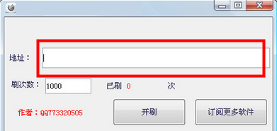 小咖秀上如何免费刷赞