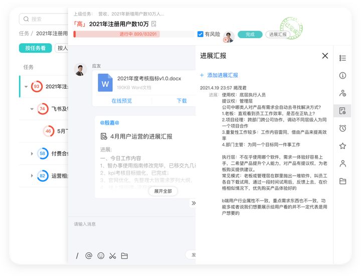 乐云刷赞软件真的安全可靠吗
