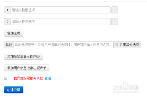 为什么网页点赞刷票容易被发现