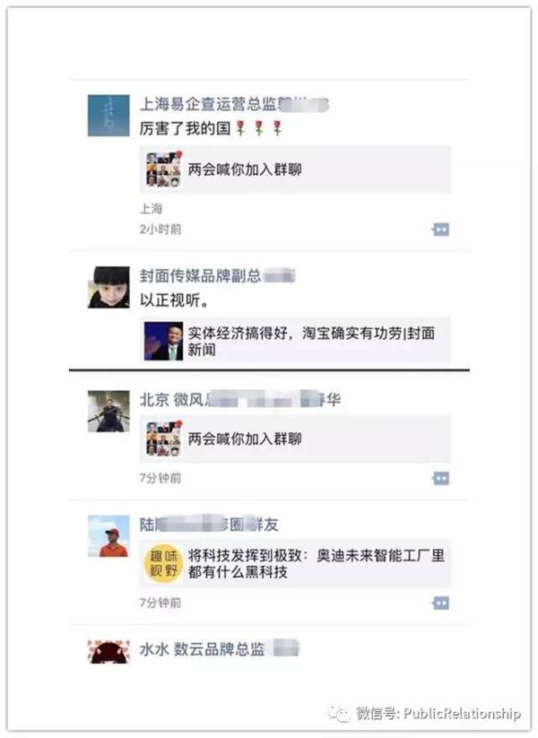 如何加入免费刷赞群聊