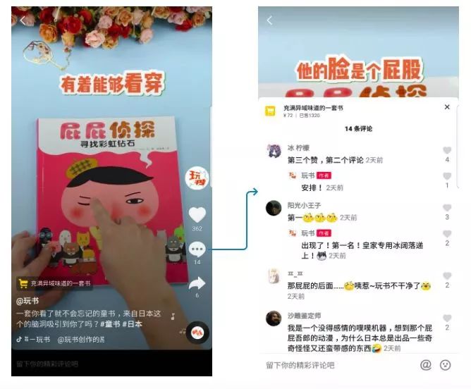 为什么快手刷赞总是刷不起来