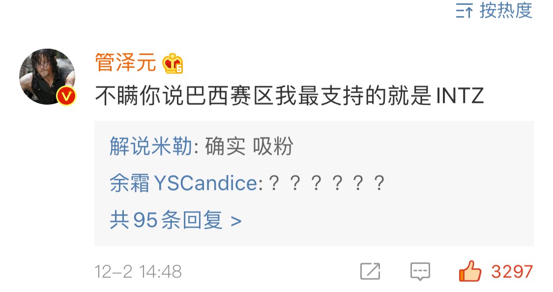什么是泽安刷赞