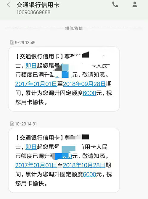 如何参与每日福利刷赞