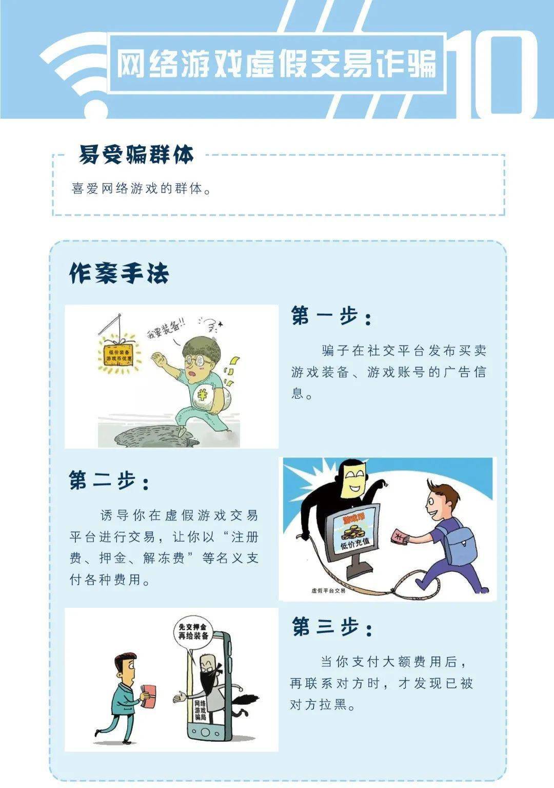九六刷赞安全吗