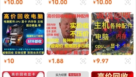 王者一百赞怎么刷