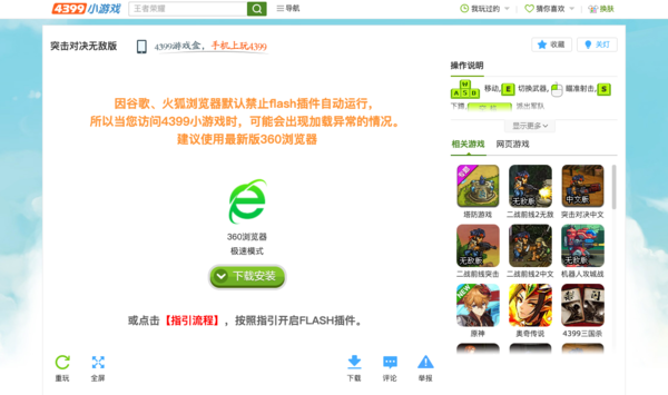 qqqq平台如何实现免费刷赞服务