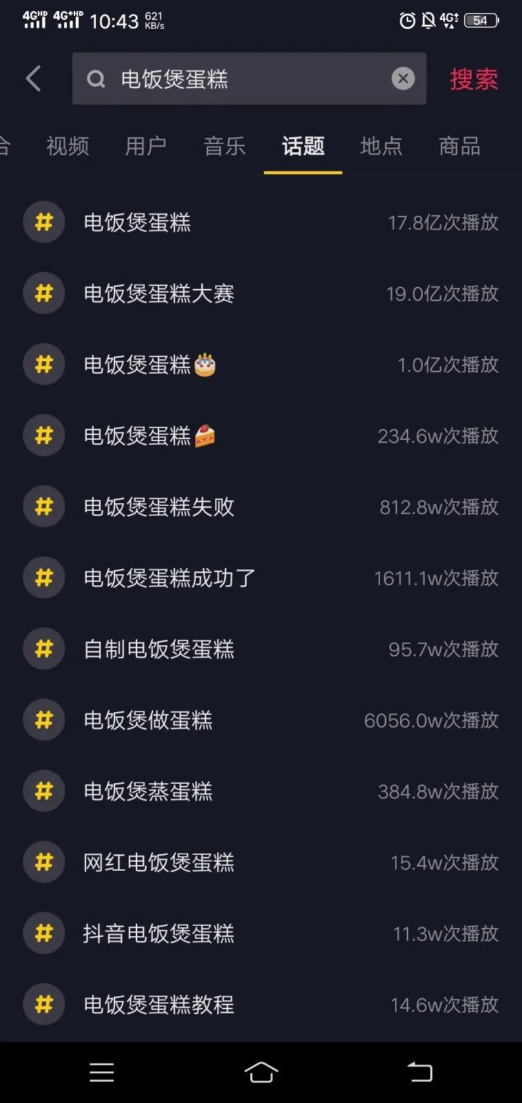 为什么人人点赞刷抖音