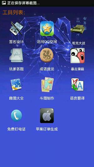 fans魔盒真的可以刷赞吗