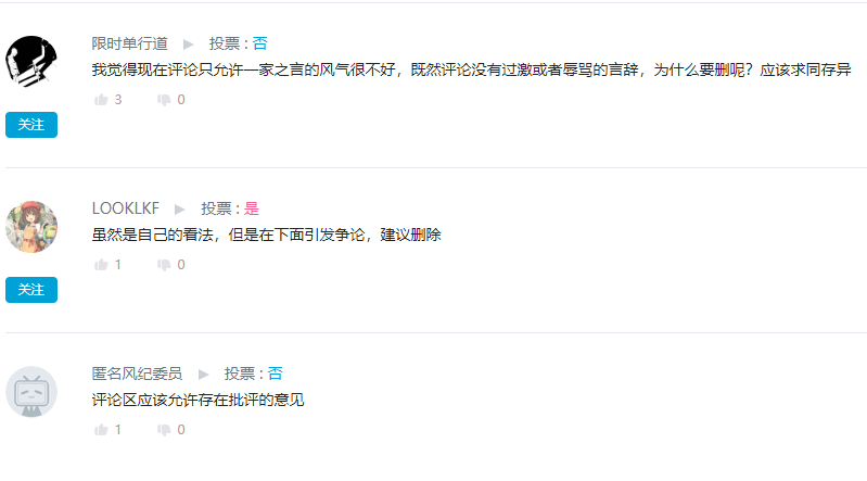 六六溜刷赞靠谱吗