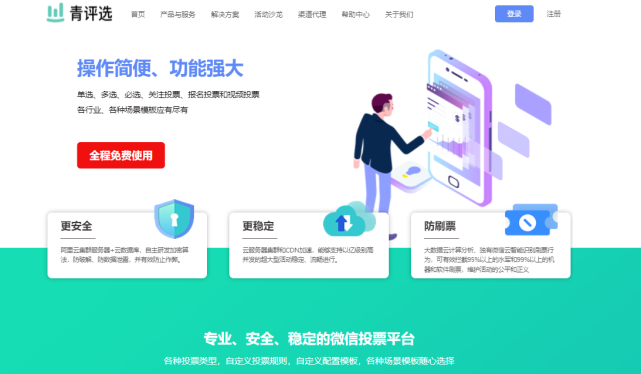 QQ代刷赞平台业务真的能带来效果吗