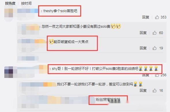 2017年微博刷赞为何成为热点