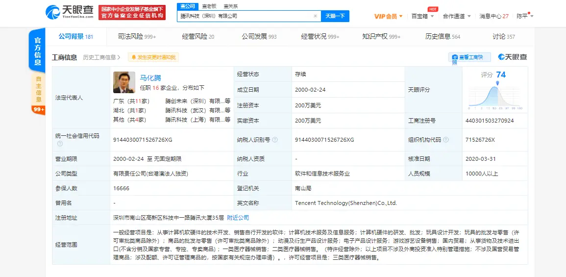 QQ个性标签刷赞网址在哪里可以找到