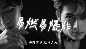 为什么阿悸刷到不赞就要打你