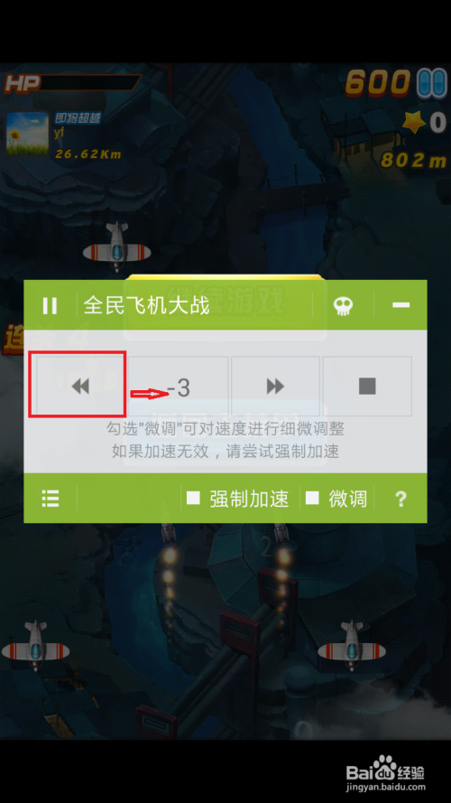 如何利用点赞刷乐辅助