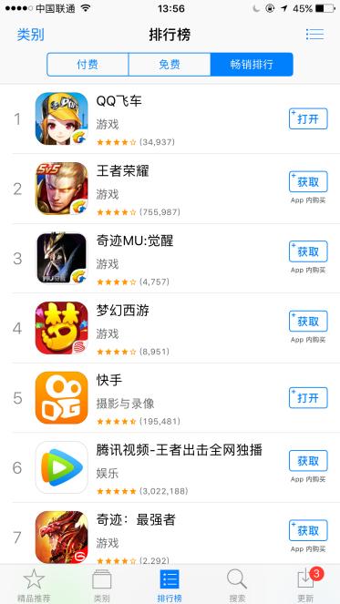 为何扣扣刷赞平台点不开