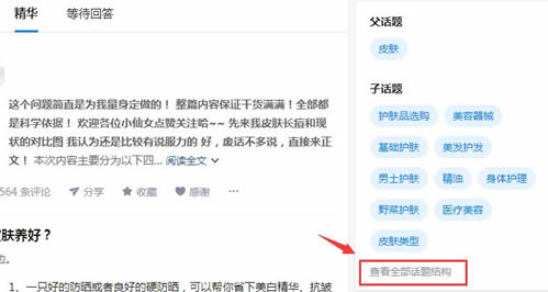 993刷赞引流真的有效吗