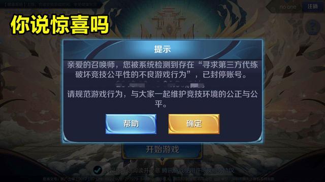 60级玩家能否成功单刷卡拉赞副本