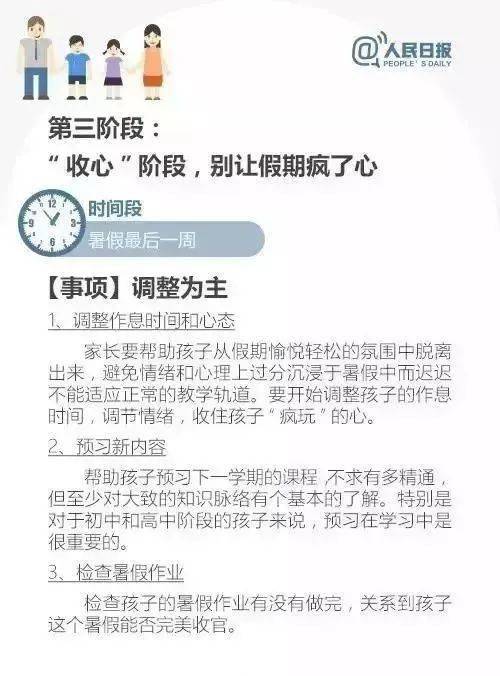 小康刷赞有何意义