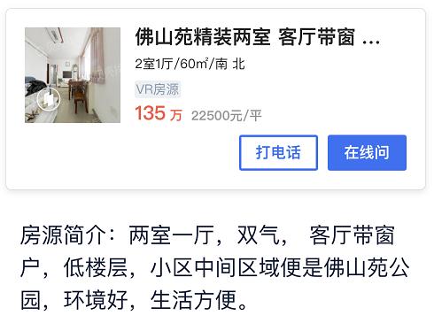 低价代刷能提升人气吗