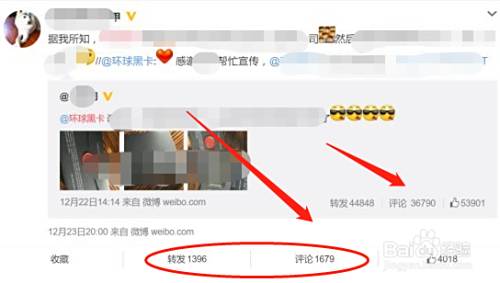 为什么刷微博点赞转发如此流行