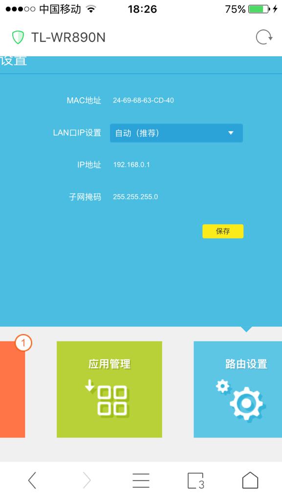 如何在网页上刷qq点赞