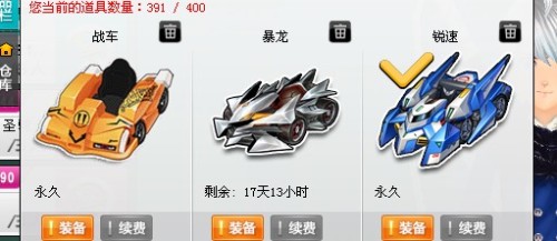 为什么逸锋要刷赞