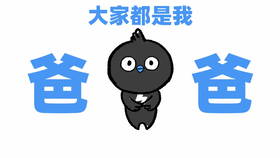 为什么不要点赞刷到的视频？