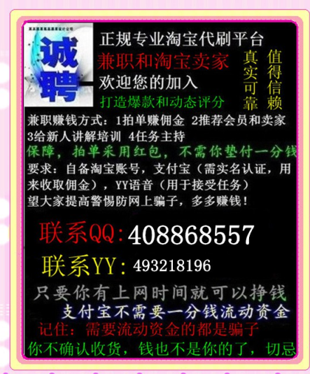 大叔代刷名片赞可靠吗
