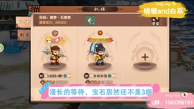 猪妖为何刷赞苹果