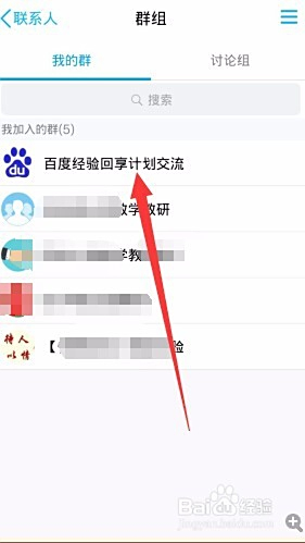 QQ互刷点赞群如何安全有效运作