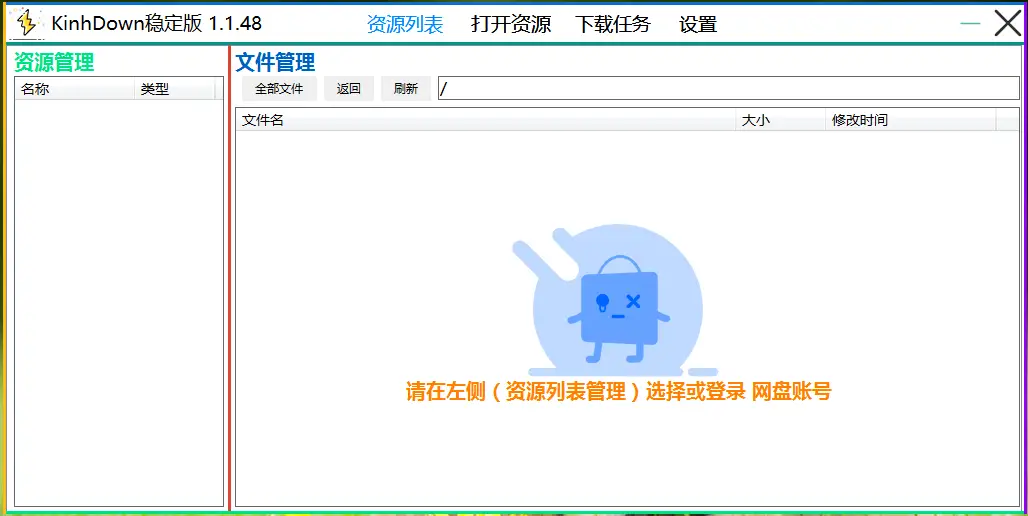 finger刷赞最新版软件如何下载使用