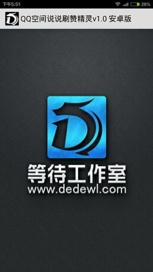 为什么在视频说说中刷赞被禁止