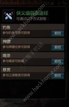 如何高效刷取对局被赞