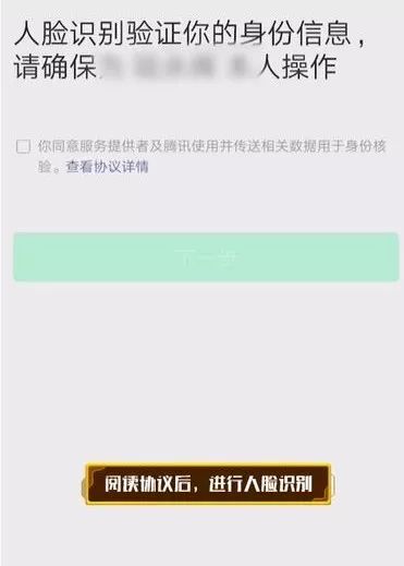 刷赞平台在线刷安全吗