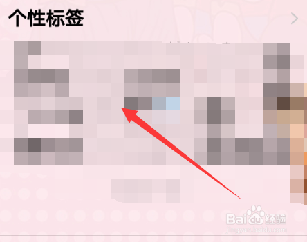个性签名如何吸引更多点赞