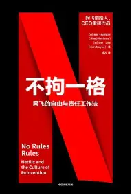 红药刷赞可行吗
