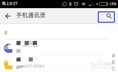 钉钉手机如何快速刷赞