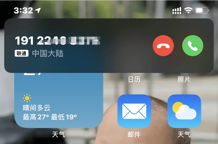 finger刷赞软件iOS版好用吗