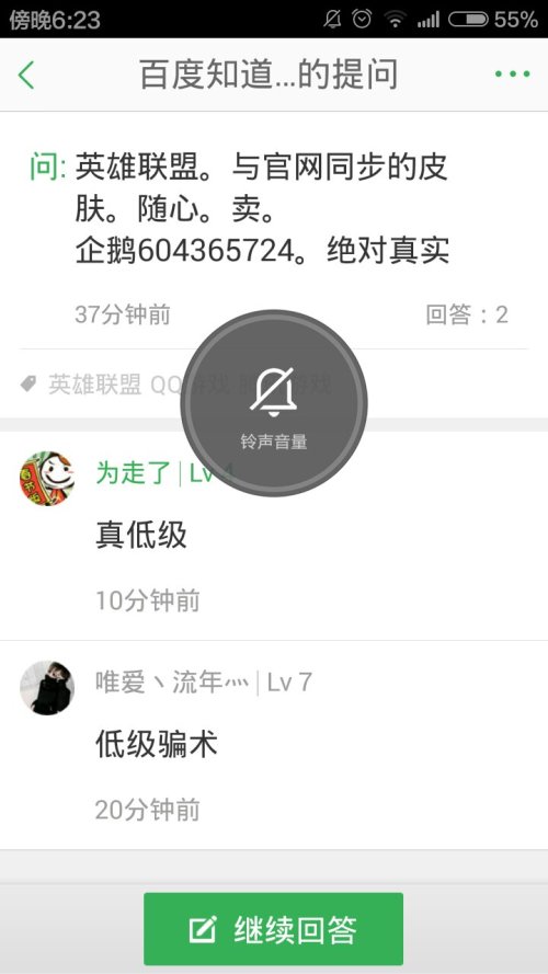 殺盟刷赞是违规行为吗
