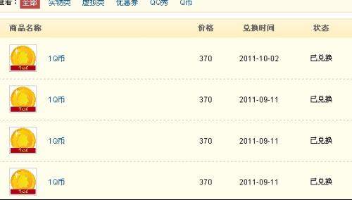 mrj刷赞兑换码在哪里兑换